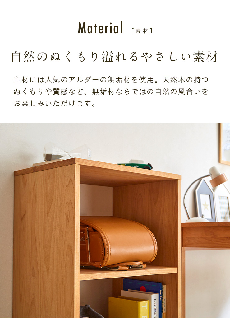 国産 完成品 アルダー無垢材使用 オープンラック2x1 幅52cm 杉工場の 国産 完成品 アルダー無垢材使用 オープンラック2x1 幅52cm 杉工場の