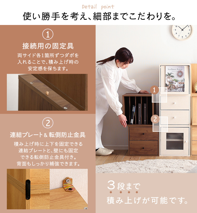 キューブラック フラップ扉タイプ 単品 3色対応の通販情報 - 家具通販のわくわくランド 本店