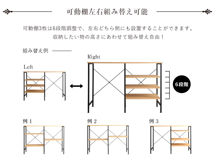 ヴィンテージ ゴミ箱上キッチンカウンター 幅120cm 2色対応の通販情報