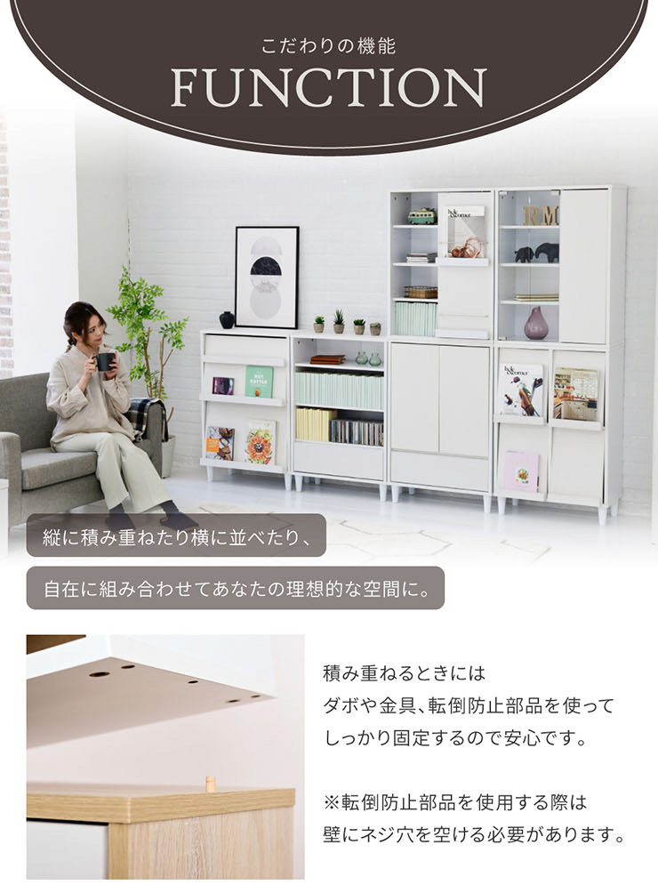 IKEA ビリー 転倒防止部品 - 収納家具