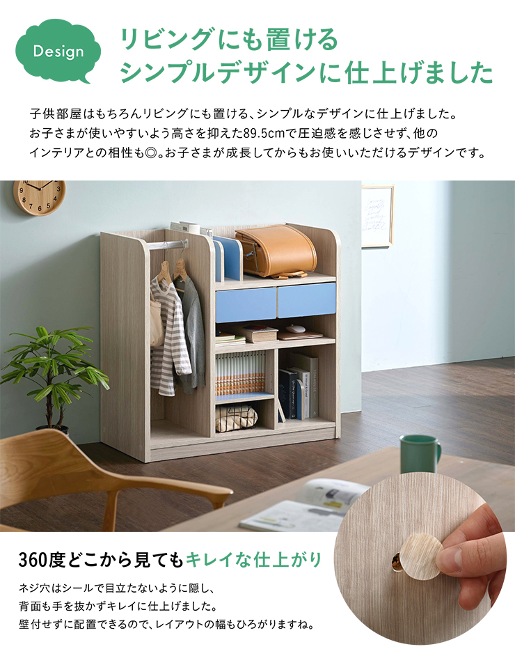 ランドセルラック（ピンク128cm）
