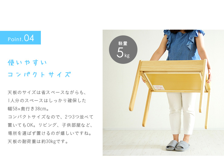 3段階昇降式 子供用机 norsta Little desk(ノスタ リトルデスク) 2色対応の通販情報 - 家具通販のわくわくランド 本店