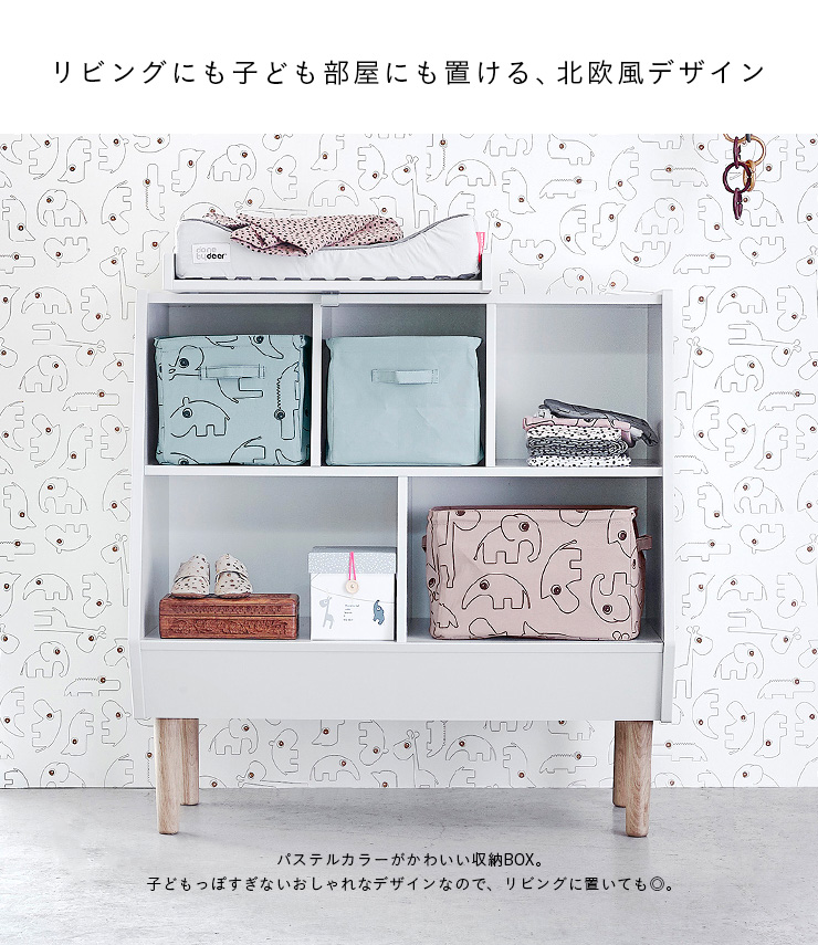 安らぎ 右 専門用語 カラー ボックス 可愛い 収納 達成する 連想 カトリック教徒