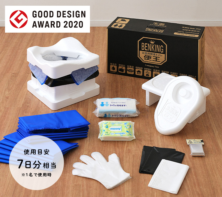【返品不可】 【値下げしました】新品 非常用簡易トイレベンキング(BENKING)便王 - 防災関連グッズ