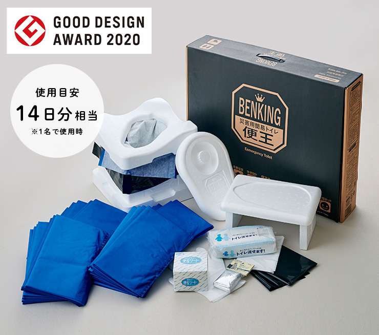 日本製 組立式簡易トイレ 便王 BENKING(ベンキング) SLIM 14日分の通販情報 家具通販のわくわくランド 本店