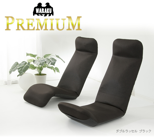 コタツにもスッポリはまるスリムタイプの日本製座椅子