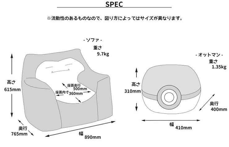 ポケモン カビゴン ビーズソファ Pokemonの通販情報 家具通販のわくわくランド 本店
