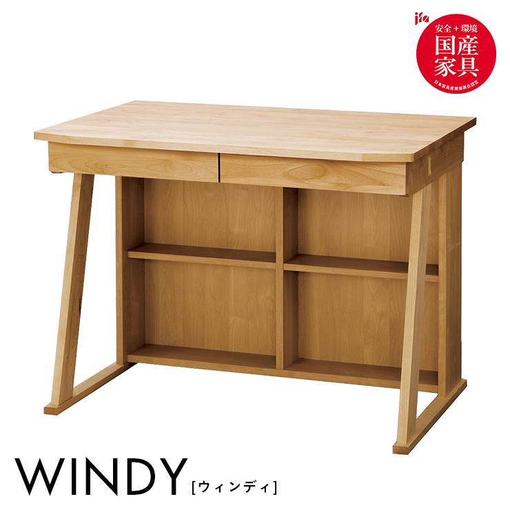 堀田木工所　学習机　windy 上棚