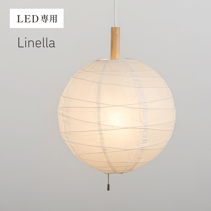 Linella(リネラ)