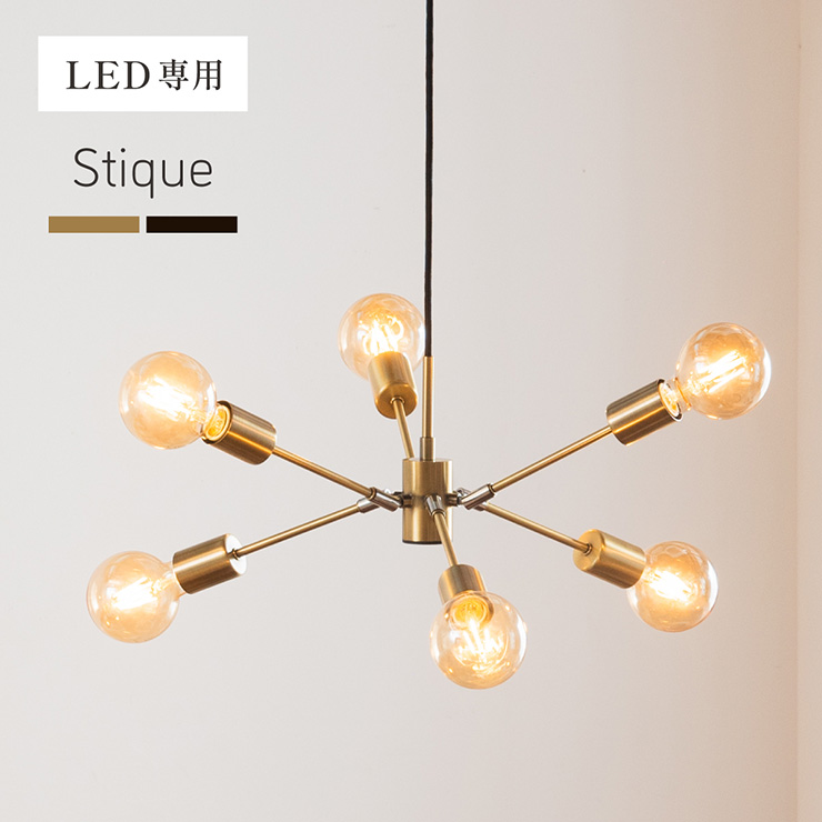 Stique(スティーク)