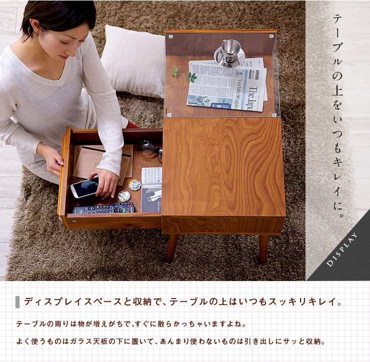 リビングテーブル OSLO(オスロ) 3色対応の通販情報 - 家具通販の 