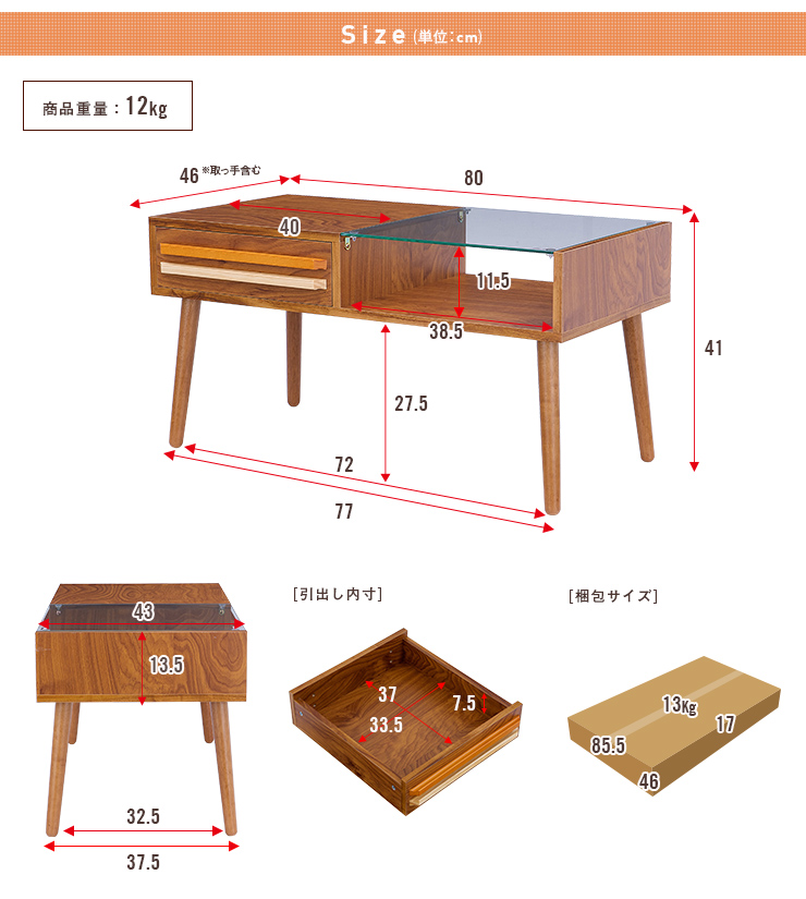 リビングテーブル OSLO(オスロ) 3色対応の通販情報 - 家具通販の 