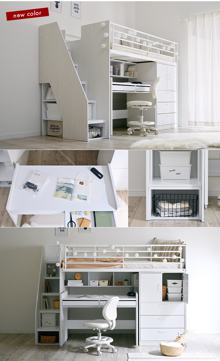 階段付き ロフトシステムベッド massa3(マッサ3) 4色対応の通販情報  