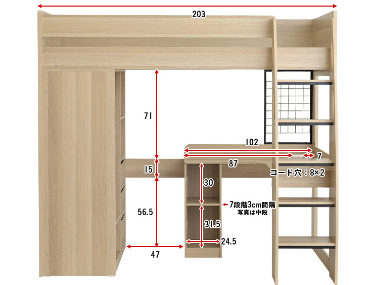 ロフトタイプ システムベッド Mikey(マイキー) ライトセットの通販情報  