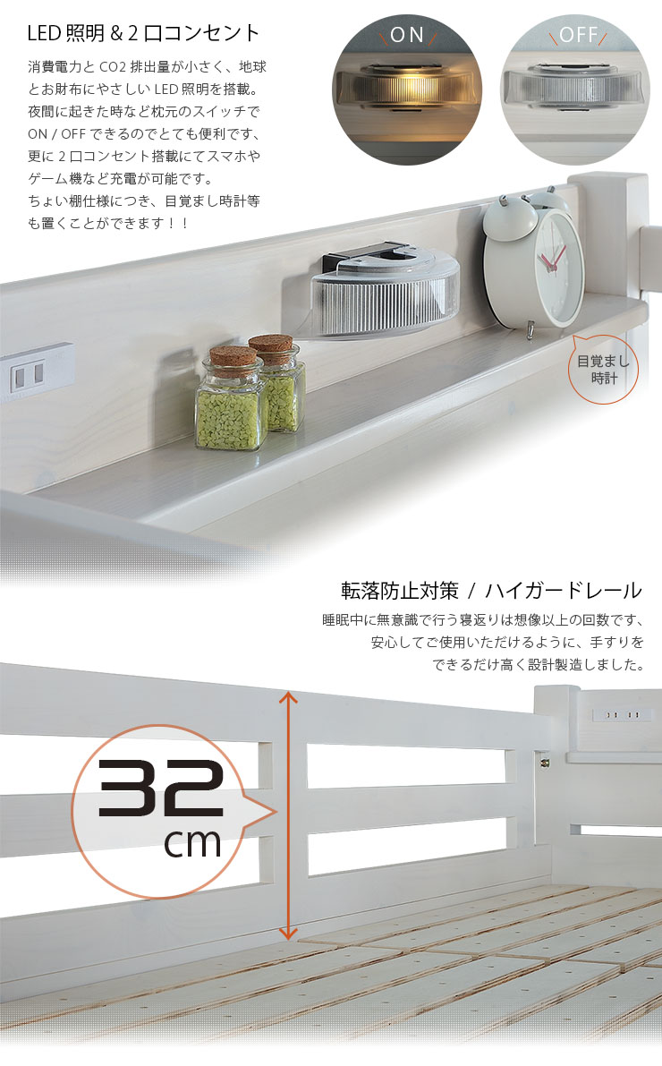 エスパス 階段付きロフトベッド ESPACE 耐震 - ロフトベッド/システム エスパス 階段付きロフトベッド ESPACE 耐震 - ロフトベッド/システム