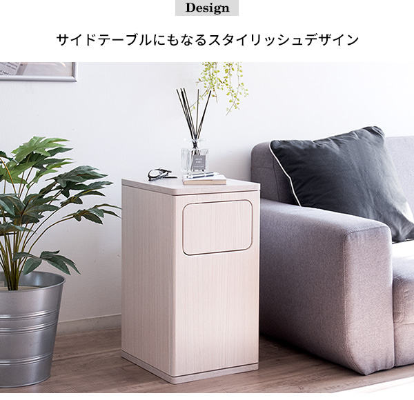 ウッドプッシュダストボックス Empro(エンプロー) DB-480 20L 3色対応