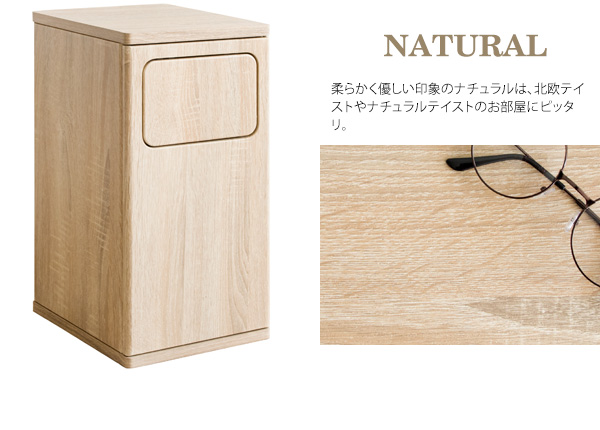 ウッドプッシュダストボックス Empro(エンプロー) DB-480 20L 3色対応