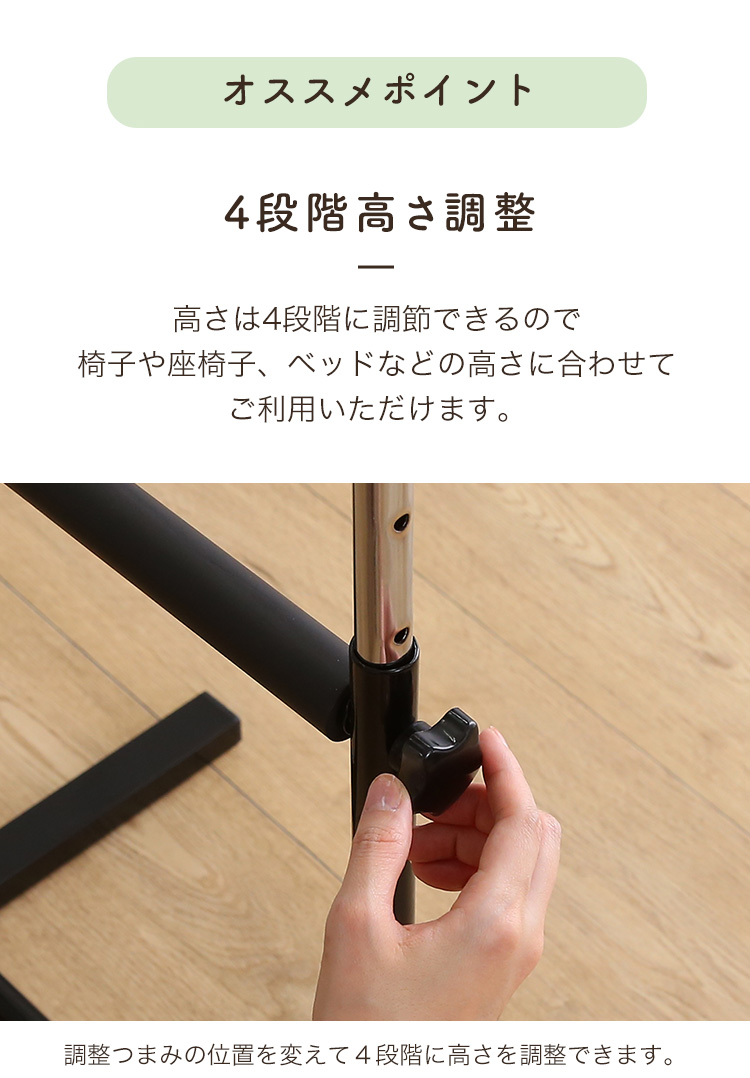 立ち上がり補助手すり 2個セットの通販情報 - 家具通販の