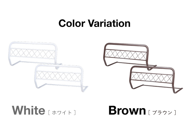 折りたたみ式 ベッドガード 2個セット 2色対応 幅75cm H38.5cmの通販 