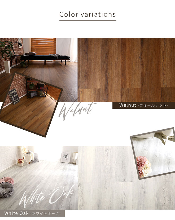 はめこみ式フロアタイル Wood Flats(ウッドフラッツ) 96枚セット 12畳用 5色対応 賃貸OK／床暖房対応の通販情報 -  家具通販のわくわくランド 本店