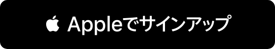 Apple連携する