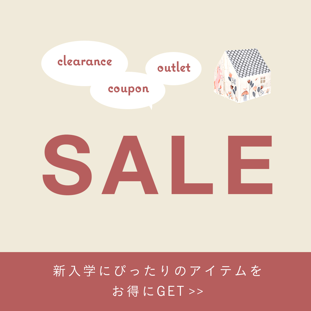 SALE商品