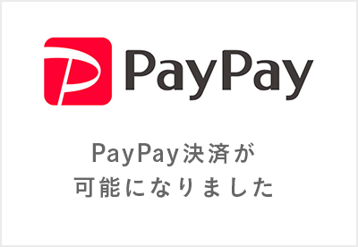 PayPay決済が可能になりました