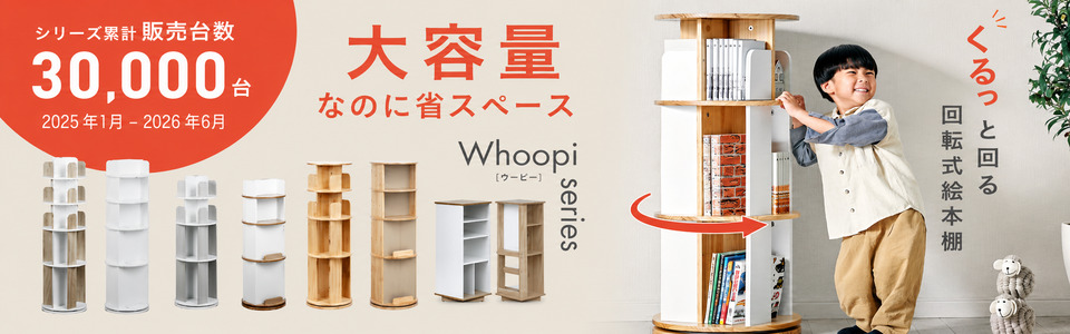バナー