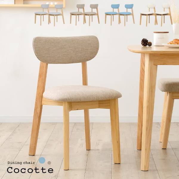 Cocotte