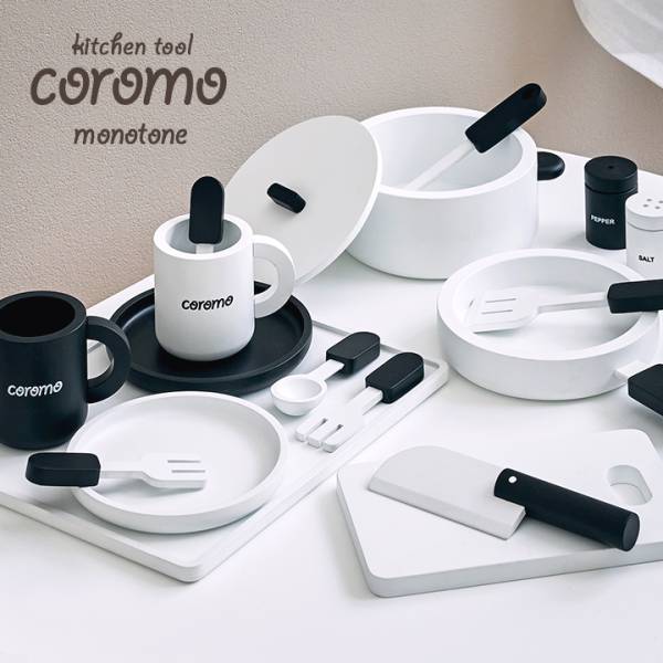 キッチンツール18点セット Coromo(コロモ) モノトーン