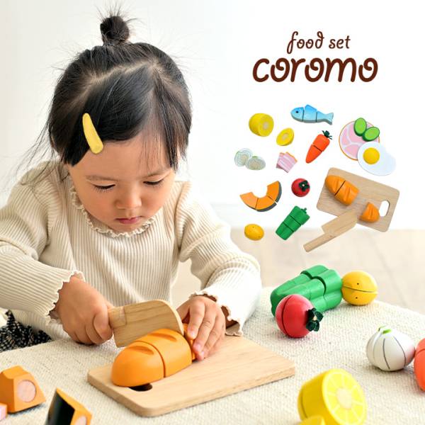 フード15点セット Coromo(コロモ)
