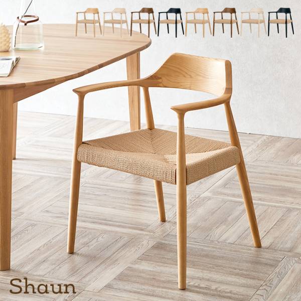 Shaun ペーパーコード