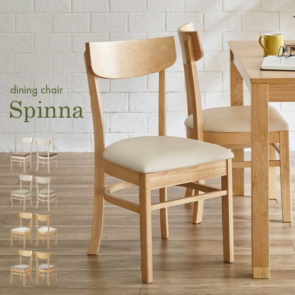 Spinna