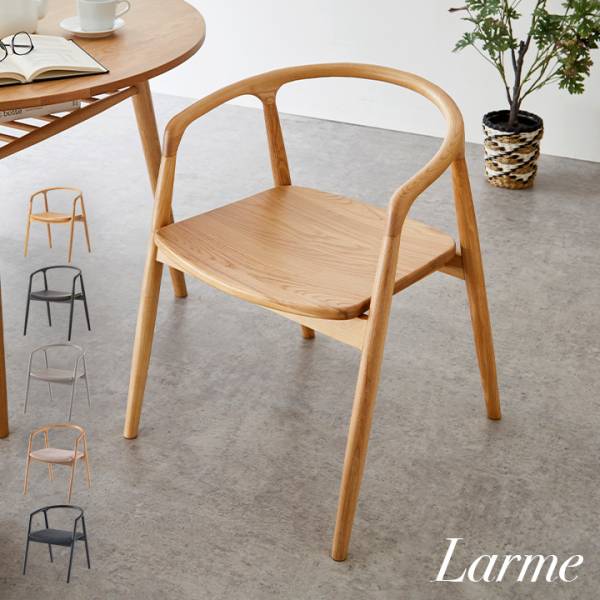 Larme 板座