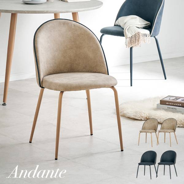 Andante