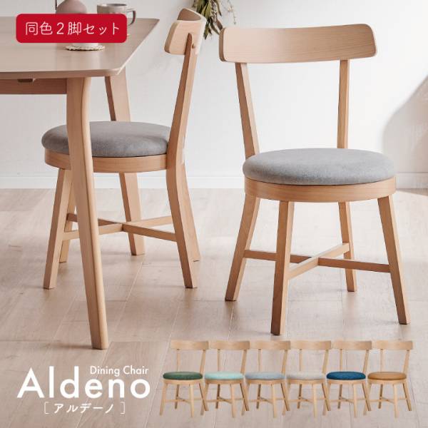 Aldeno