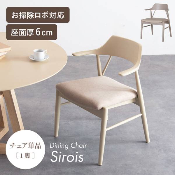 Sirois