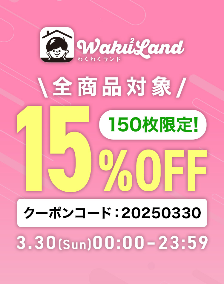 TOPページ - 家具通販のわくわくランド 本店