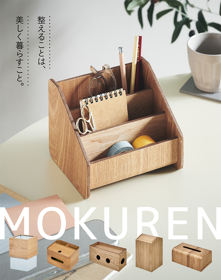 モクレン