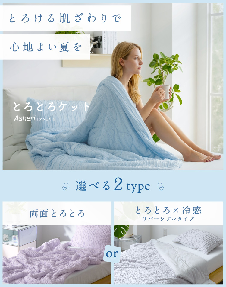 アシェリ