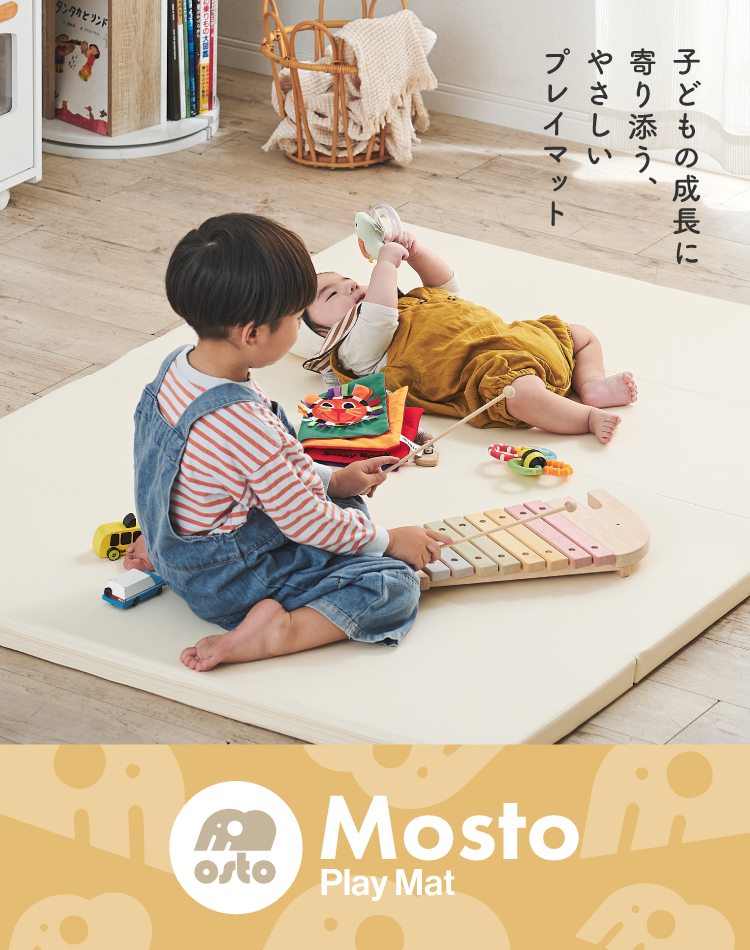 モスト