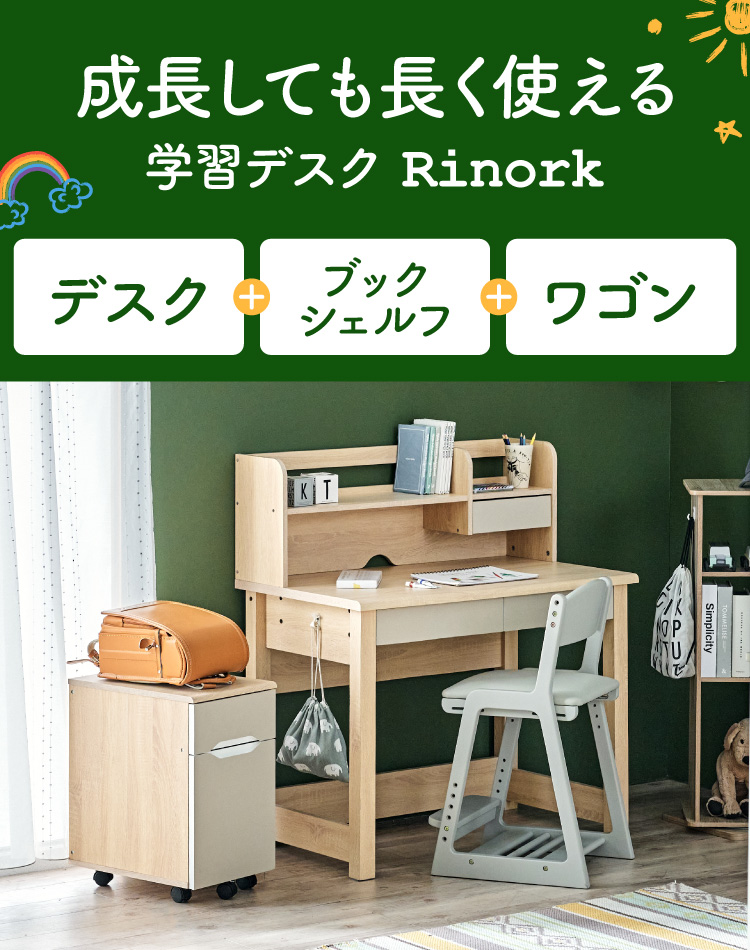 リノーク