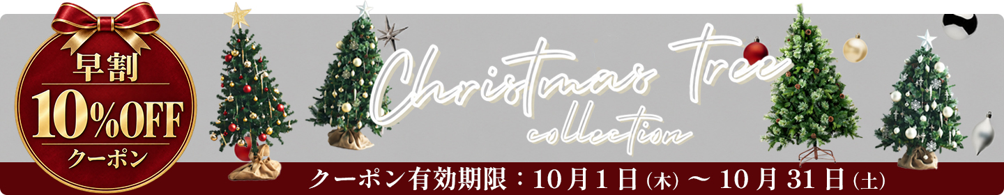 クリスマス特集
