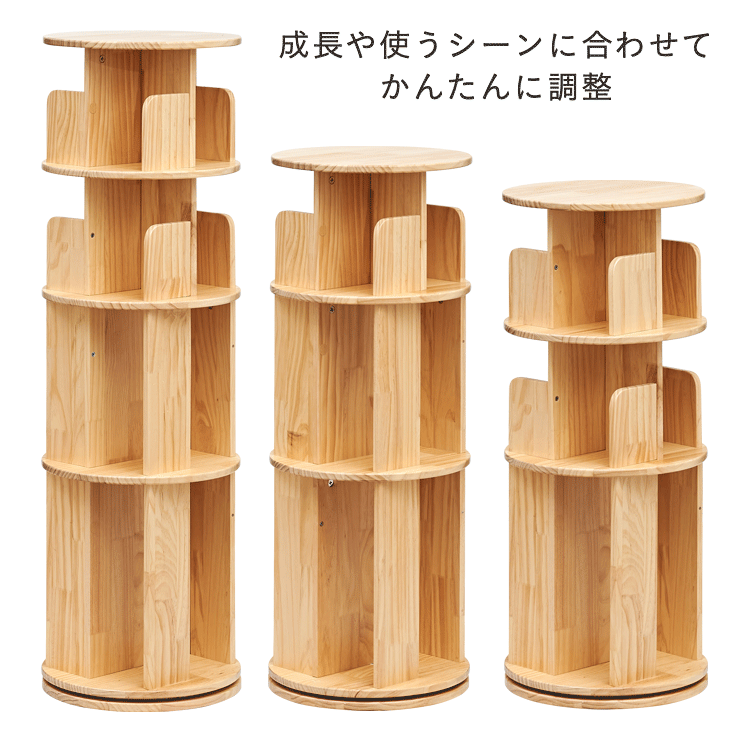 Whoopi回転イメージ