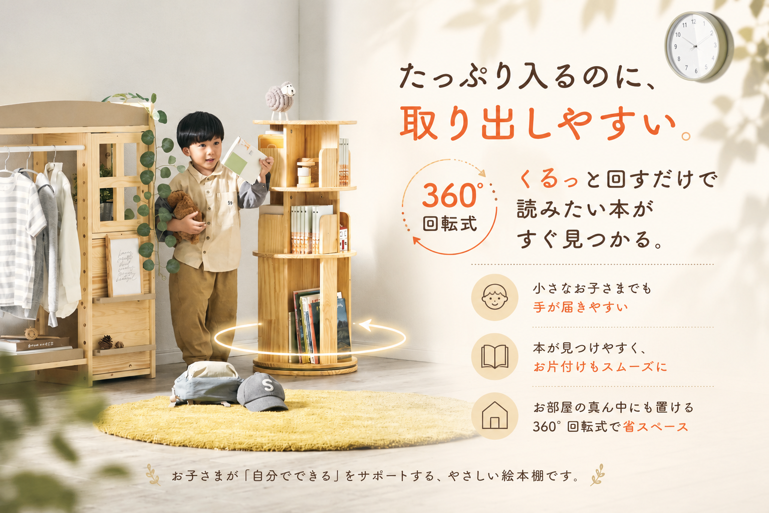 たっぷり入るのに取り出しやすい