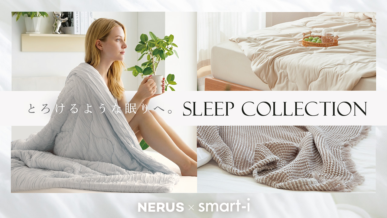 NERUS × smart-i シリーズ2026