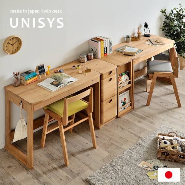 国産 ツインデスク Unisys ユニシス アルダー無垢材使用 杉工場 完成品 家具通販のわくわくランド 本店