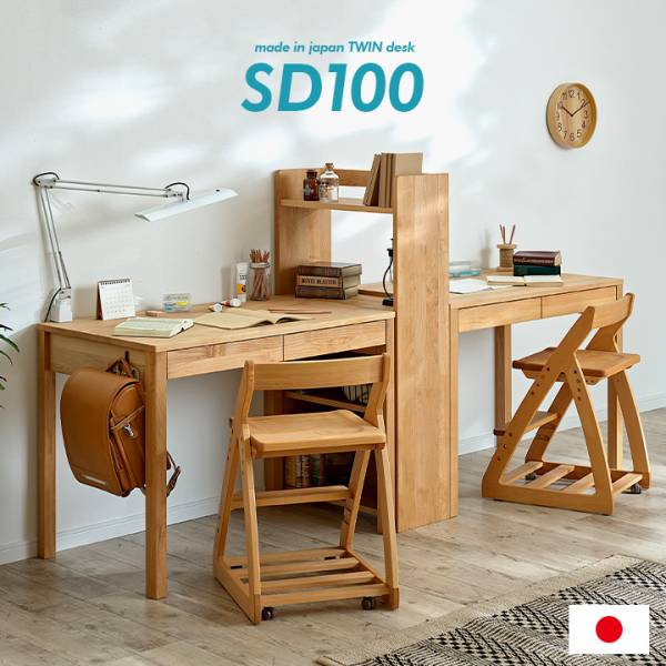 国産 ツインデスク Sd100 3点セット 杉工場 完成品 家具通販のわくわくランド 本店 国産 ツインデスク Sd100 3点セット 杉工場 完成品 家具通販のわくわくランド 本店