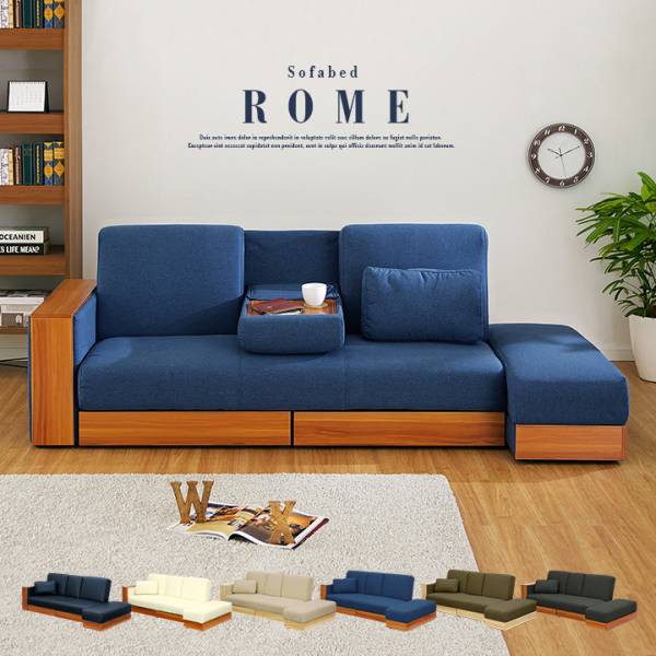 ソファベッド Rome4 ローマ4 6色対応 収納式サイドテーブル 引き出し収納付き 家具通販のわくわくランド 本店