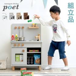 ままごとキッチンの通販 家具通販のわくわくランド 本店 ままごとキッチンの通販 家具通販のわくわくランド 本店